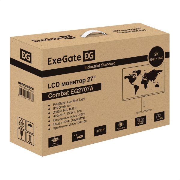 Монитор ExeGate 27" Combat EG2707A EX295595RUS — изображение 9