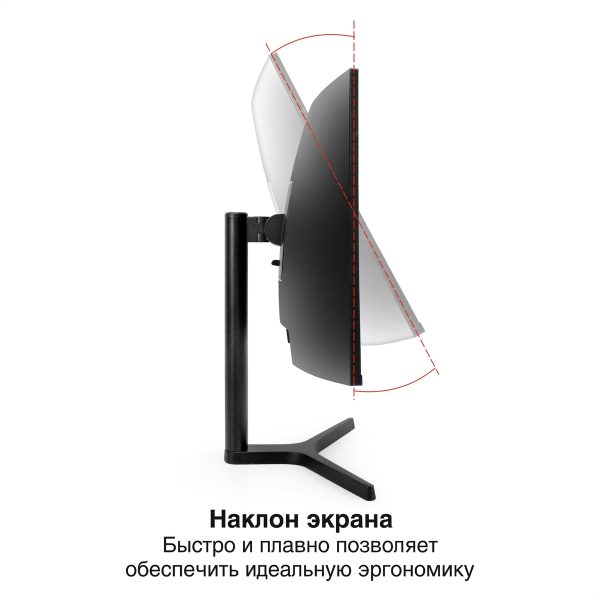 Монитор ExeGate 27" Combat EV2707C EX296974RUS — изображение 2