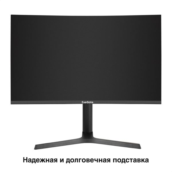 Монитор ExeGate 27" Combat EV2707C EX296974RUS — изображение 4
