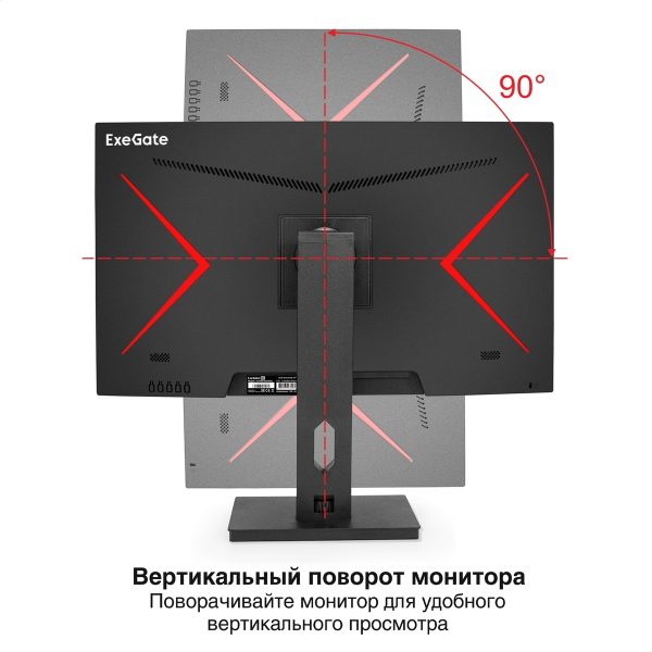 Монитор ExeGate 27" Combat EG2707C EX296975RUS — изображение 3
