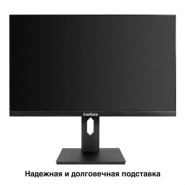 Монитор ExeGate 27" Combat EG2707C EX296975RUS — изображение 4