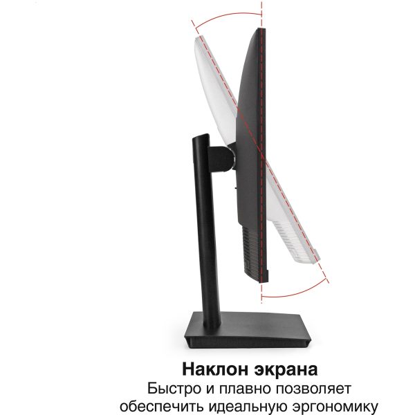 Монитор ExeGate 27" SuperView EV2707T EX297248RUS — изображение 2