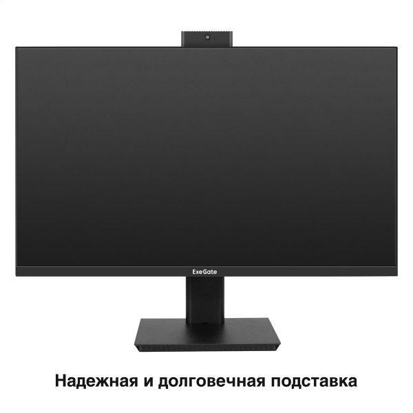 Монитор ExeGate 27" SuperView EV2707T EX297248RUS — изображение 4