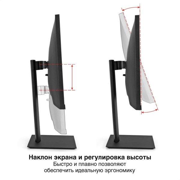 Монитор ExeGate 29" Combat EC1500 EX297301RUS — изображение 2