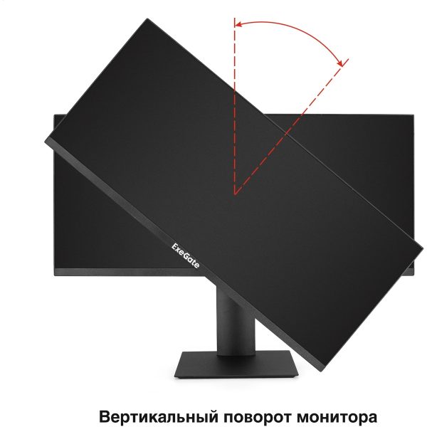 Монитор ExeGate 29" Combat EC1500 EX297301RUS — изображение 4