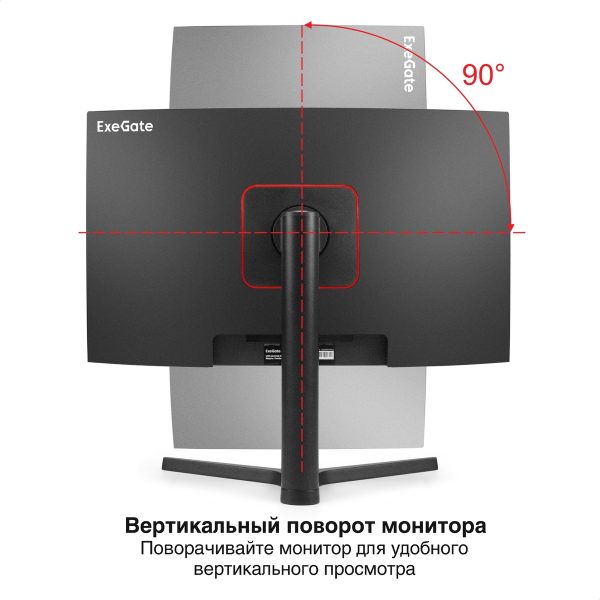 Монитор ExeGate 27" Combat EC2700TA EX297303RUS — изображение 3