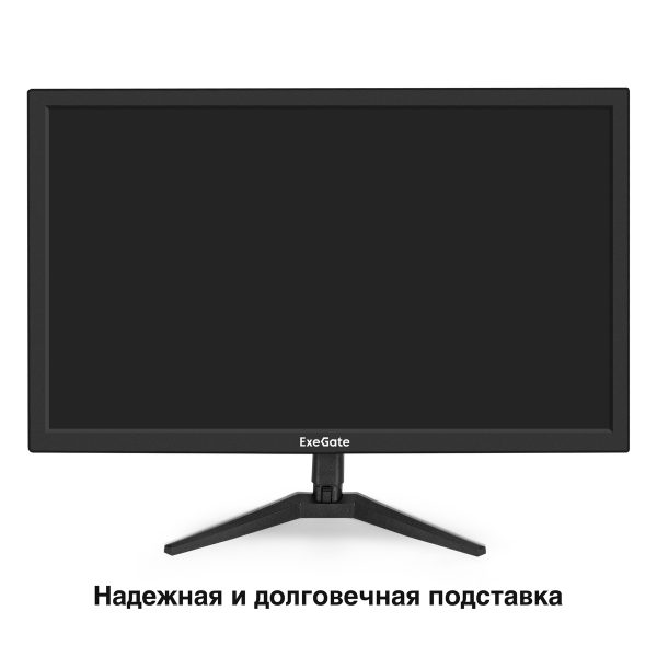 Монитор ExeGate 24" EB2400A EX297377RUS — изображение 3