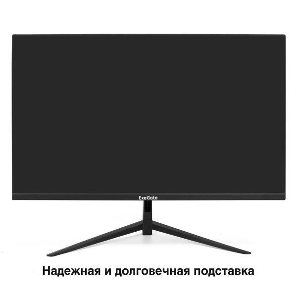 Монитор ExeGate 27" SuperView EH2707 EX298355RUS — изображение 3