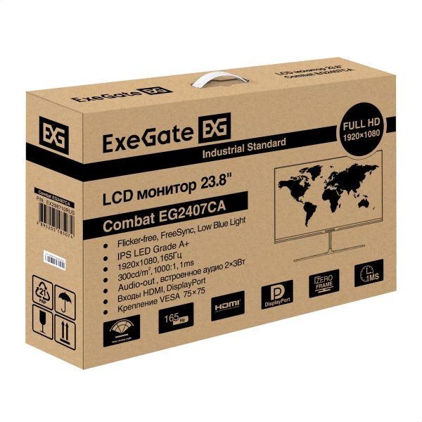 Монитор ExeGate 23.8" Combat EG2407CA EX298710RUS — изображение 9