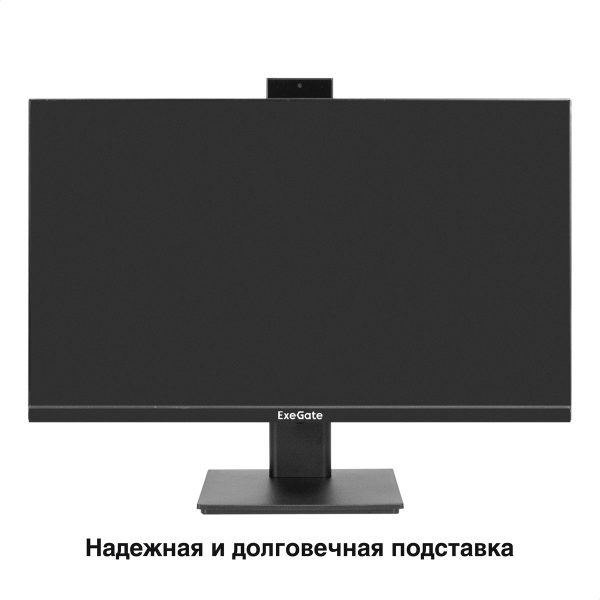 Монитор ExeGate 27" SuperView EA2700C EX298882RUS — изображение 3