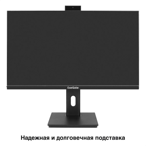 Монитор ExeGate 27" SuperView EA2707CA EX298883RUS — изображение 4