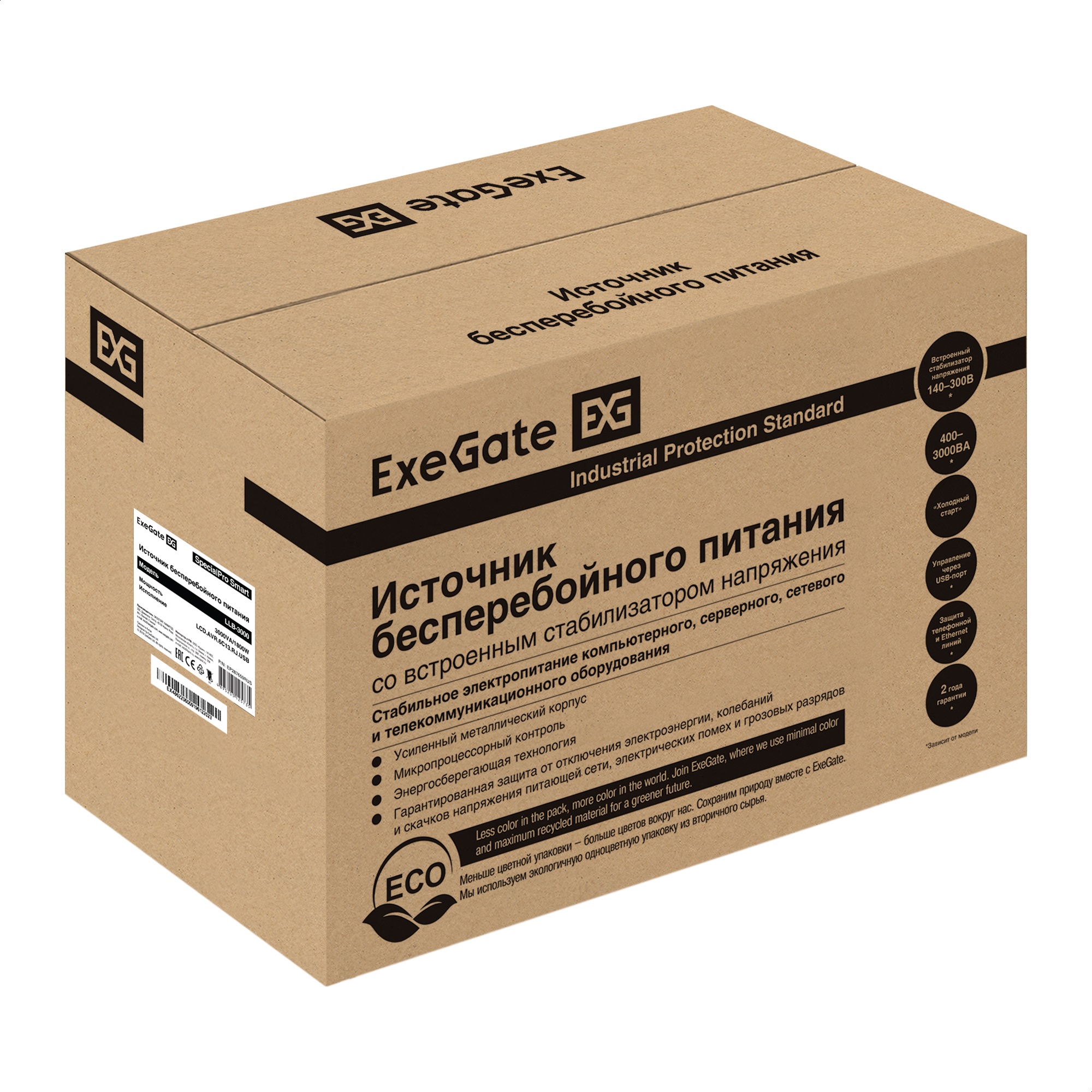 ИБП ExeGate SpecialPro Smart LLB-3000.LCD.AVR.6C13.RJ.USB (EP287659RUS) — изображение 5
