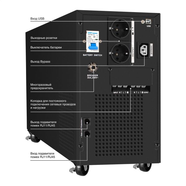 ИБП ExeGate SineTower SN-5000.LCD.AVR.2SH.1C13.T.RJ.USB (EX295985RUS) — изображение 3