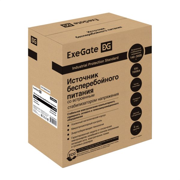 ИБП ExeGate FineSine SX-800.LCD.AVR.2SH , крепление настенное/универсальное, Black (EX295996RUS) — изображение 8