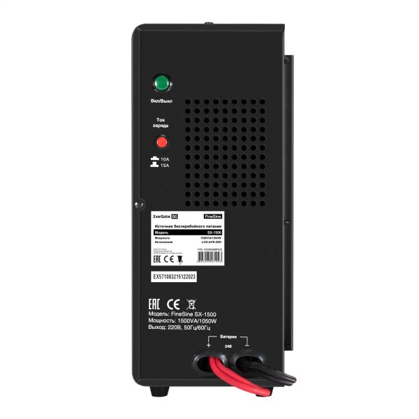 ИБП ExeGate FineSine SX-1500.LCD.AVR.2SH , крепление настенное/универсальное, Black (EX295998RUS) — изображение 4