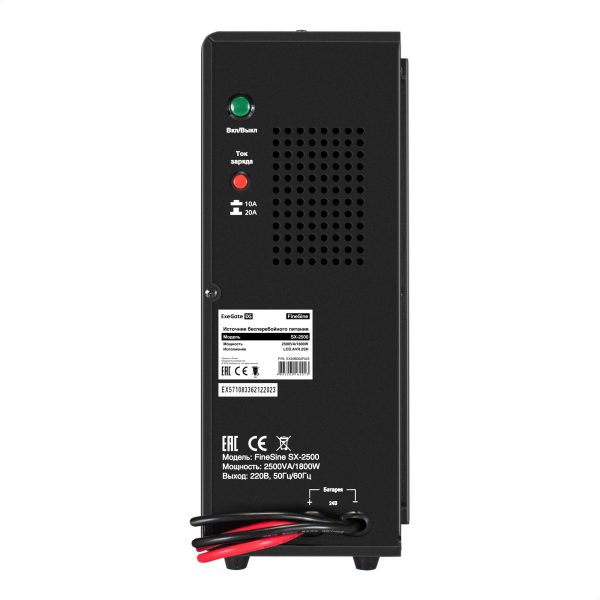 ИБП ExeGate FineSine SX-2500.LCD.AVR.2SH , крепление настенное/универсальное, Black (EX296002RUS) — изображение 4