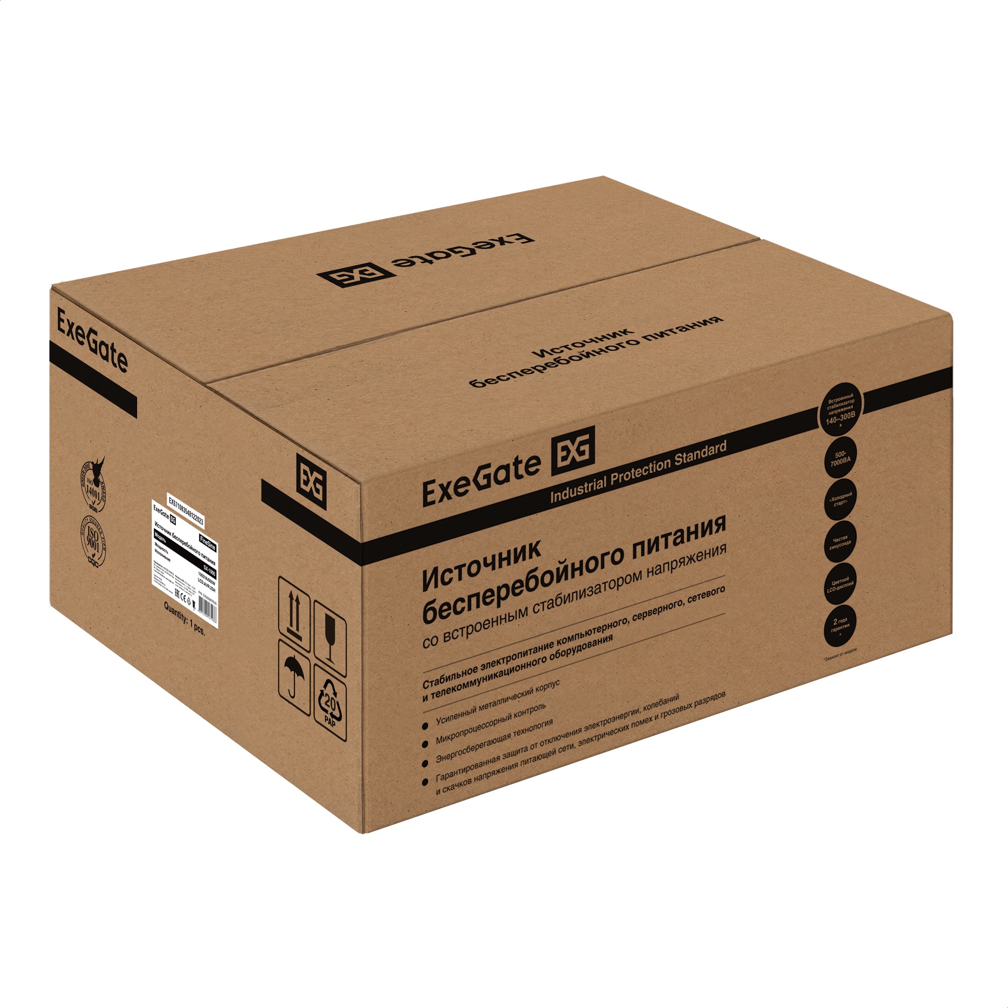 Комплект ИБП ExeGate FineSine SX-1000.LCD.AVR.2SH + Батарея 40Aч, 1 шт. ), 1шт. (EX296543RUS) — изображение 8