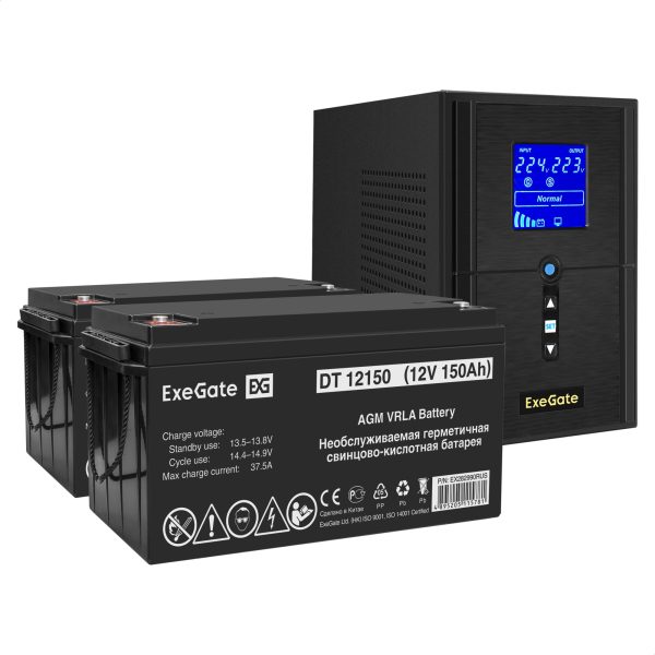 Комплект ИБП ExeGate SineTower SZ-1500.LCD.AVR.2SH.1C13.USB + Батарея 150Aч, 2 шт. ), 2шт. (EX296832RUS)
