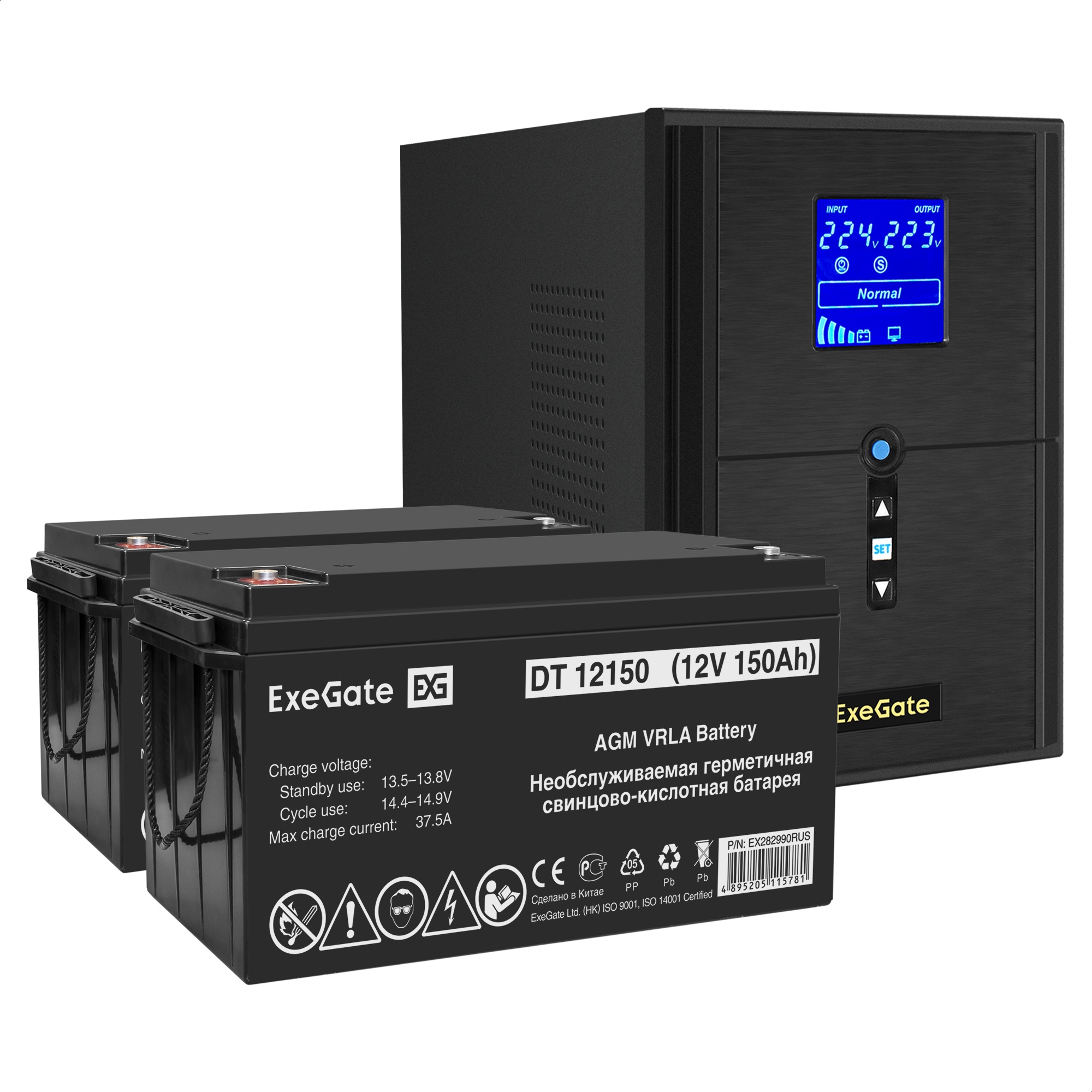 Комплект ИБП ExeGate SineTower SZ-2000.LCD.AVR.3SH.1C13.USB + Батарея 150Aч, 2 шт. ), 2шт. (EX296855RUS)