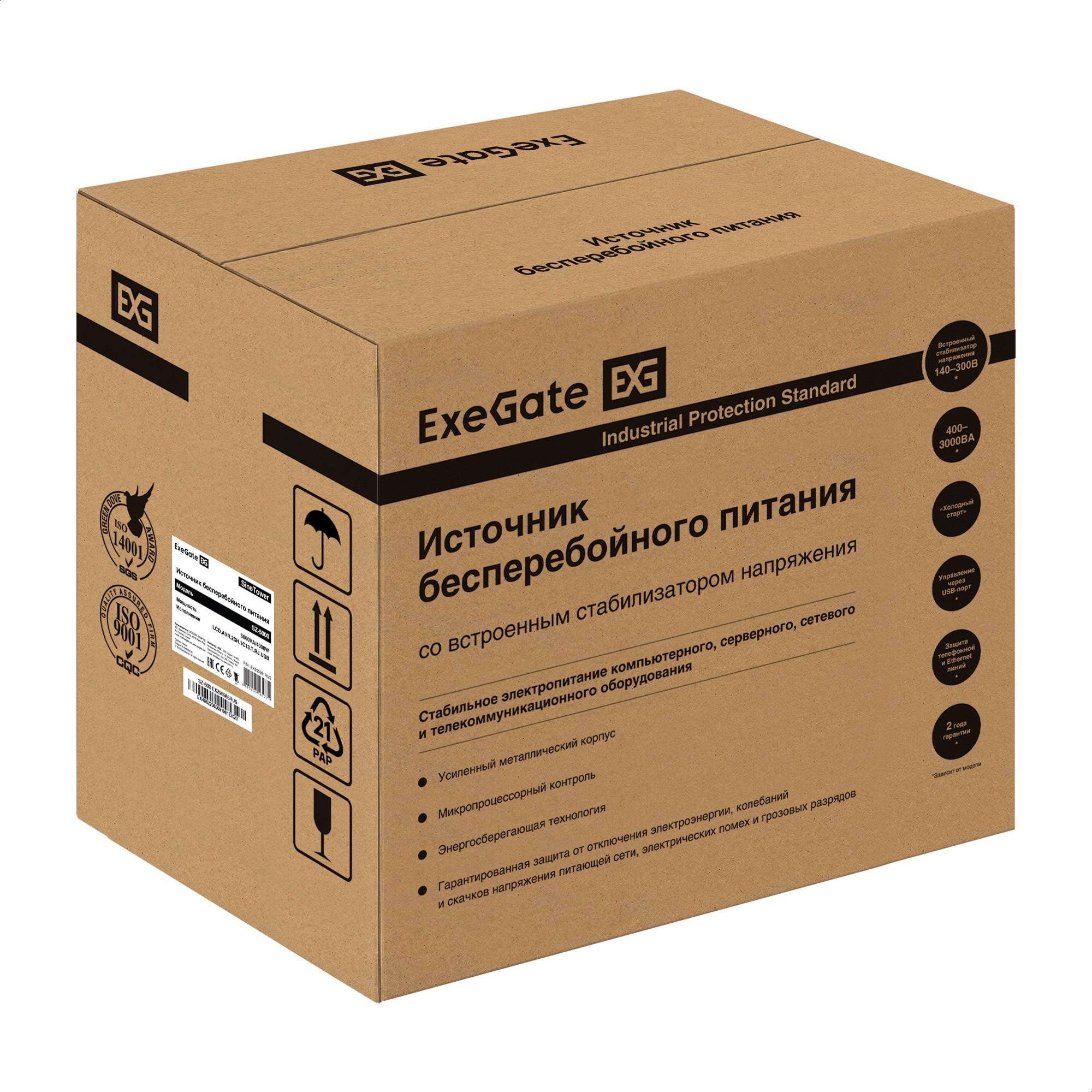 Комплект ИБП ExeGate SineTower SZ-5000.LCD.AVR.2SH.1C13.T.RJ.USB + Батарея 80Aч, 4 шт. ), 4шт. (EX296894RUS) — изображение 6