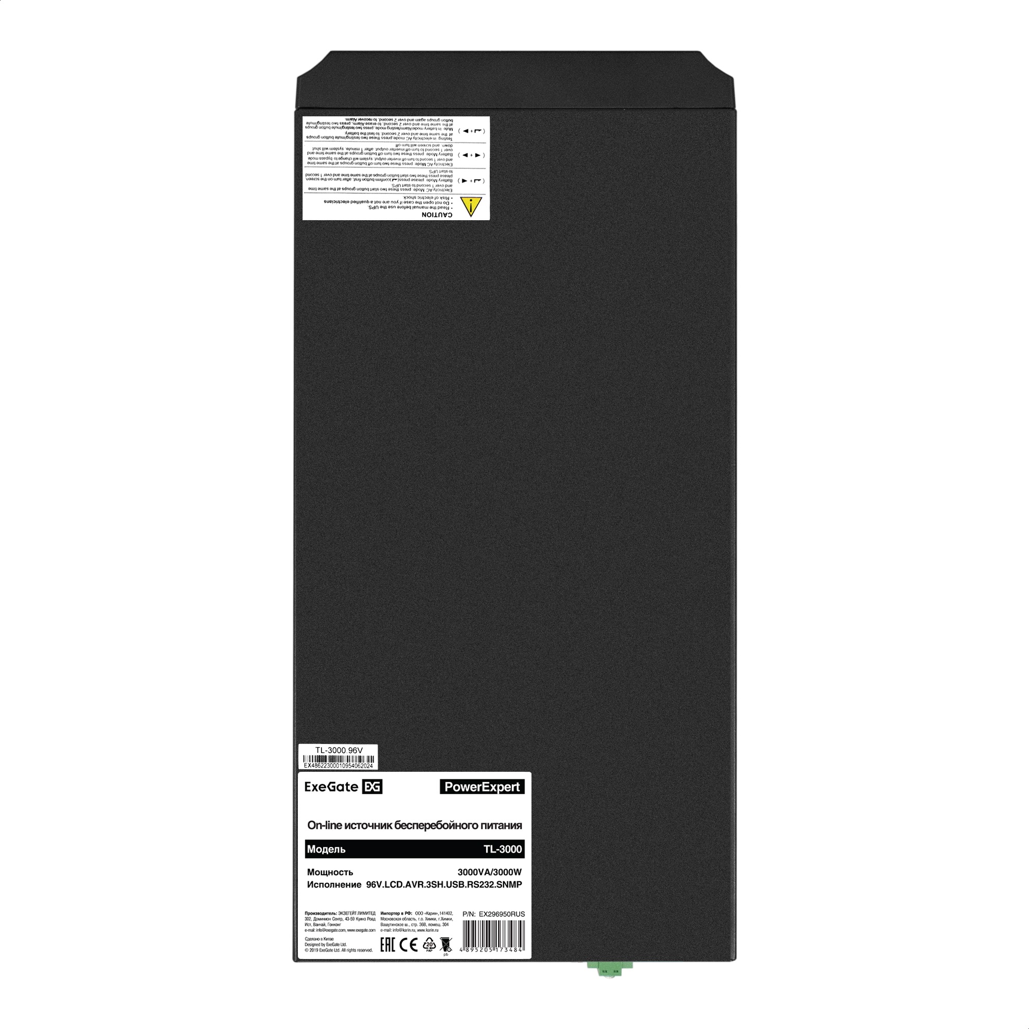 ИБП On-line ExeGate PowerExpert TL-3000.96V.LCD.AVR.3SH.USB.RS232.SNMP (EX296950RUS) — изображение 5