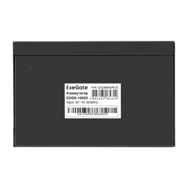 Неуправляемый коммутатор Layer 2
EDGS-1005D (EX298693RUS) — изображение 5